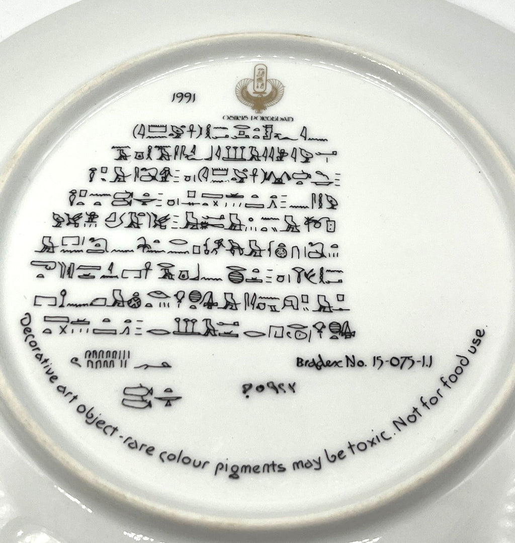 Tatankhaman and His Princess Limited Edition Plate by Negeh Nassif Bichay Made in Egypt 1991