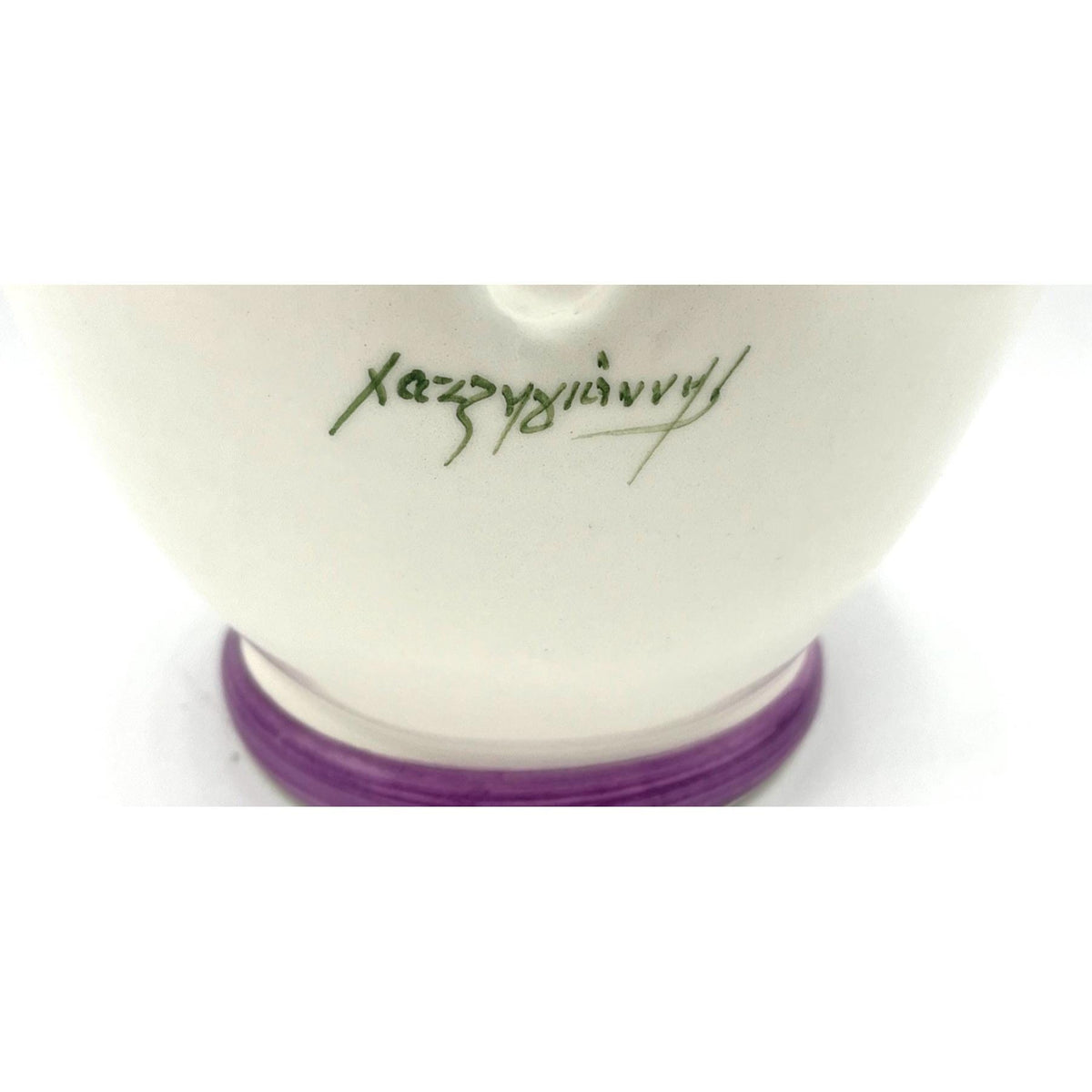 Greek Hand-Painted Ceramic Pitcher With Purple Grapes Design & Green Leaves Artist Signed 8.5" tall Small chip on Handle