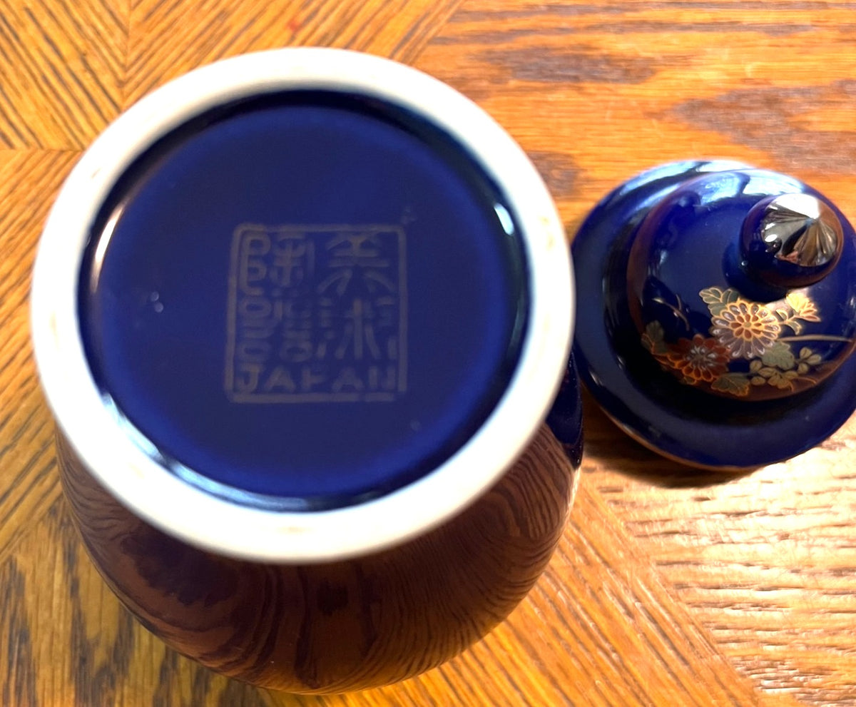 Vintage Japanese Cobalt Blue Porcelain Ginger Jar With Gold Peacock & Floral Design 6" tall