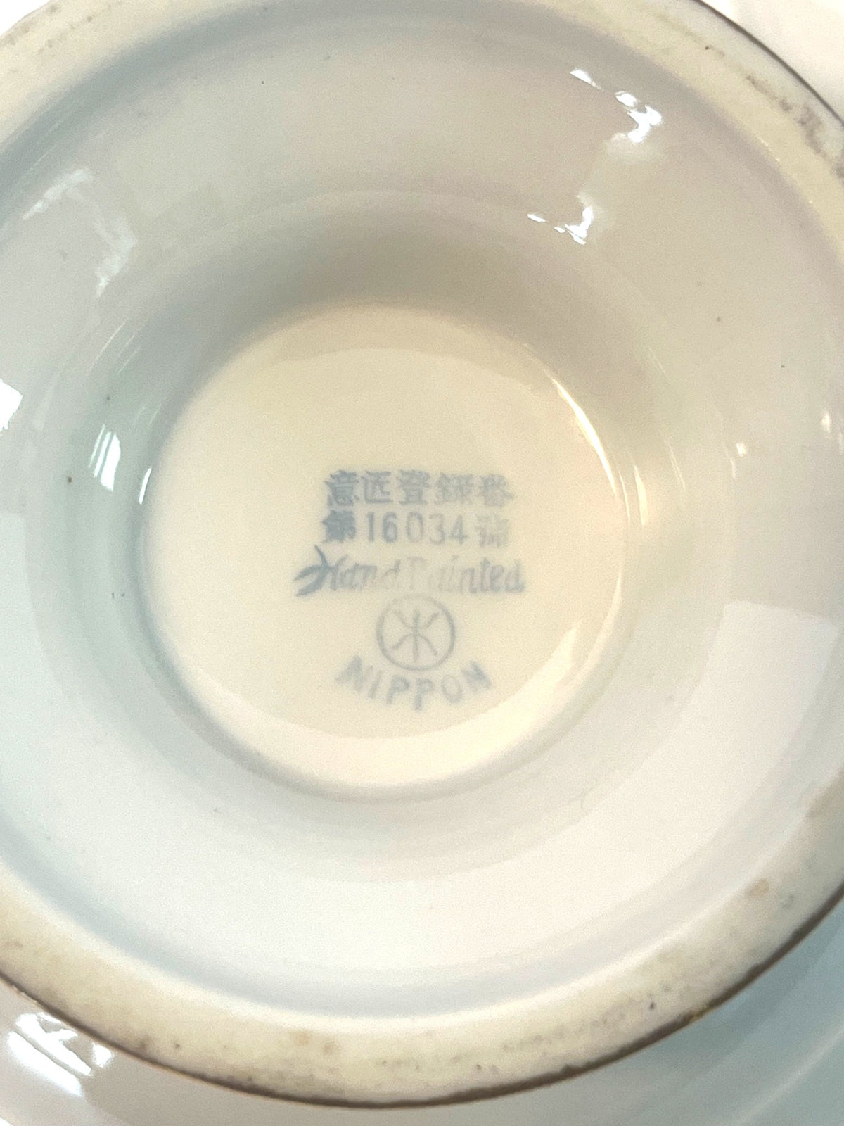 Antique Nippon Hand-Painted Porcelain Sauce Bowl Set - Bowl Underplate & Ladle Gold Filigree Design