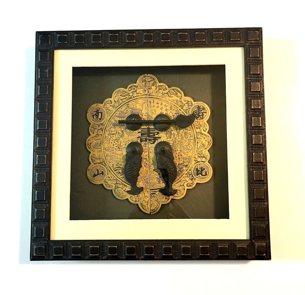 3D Oriental Temple Door Art in Shadow Box Frame w Shou Symbol for Longevity Metal Lock and Fish 14x14x2