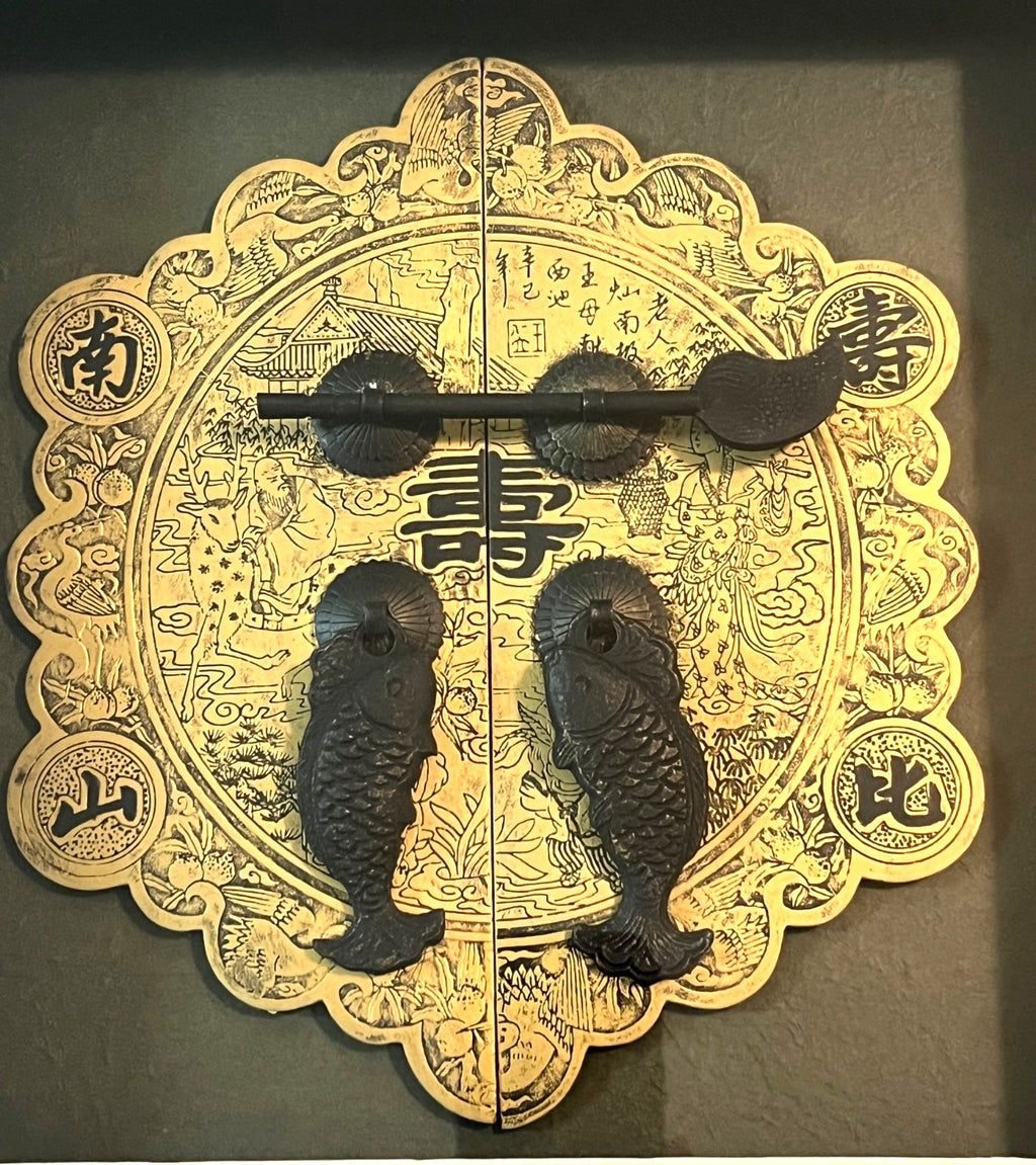 3D Oriental Temple Door Art in Shadow Box Frame w Shou Symbol for Longevity Metal Lock and Fish 14x14x2