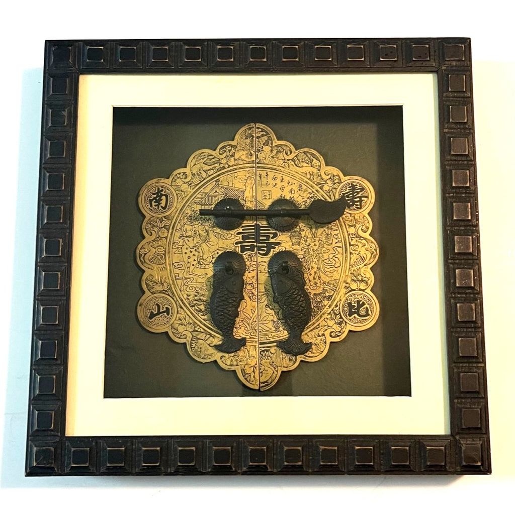 3D Oriental Temple Door Art in Shadow Box Frame w Shou Symbol for Longevity Metal Lock and Fish 14x14x2