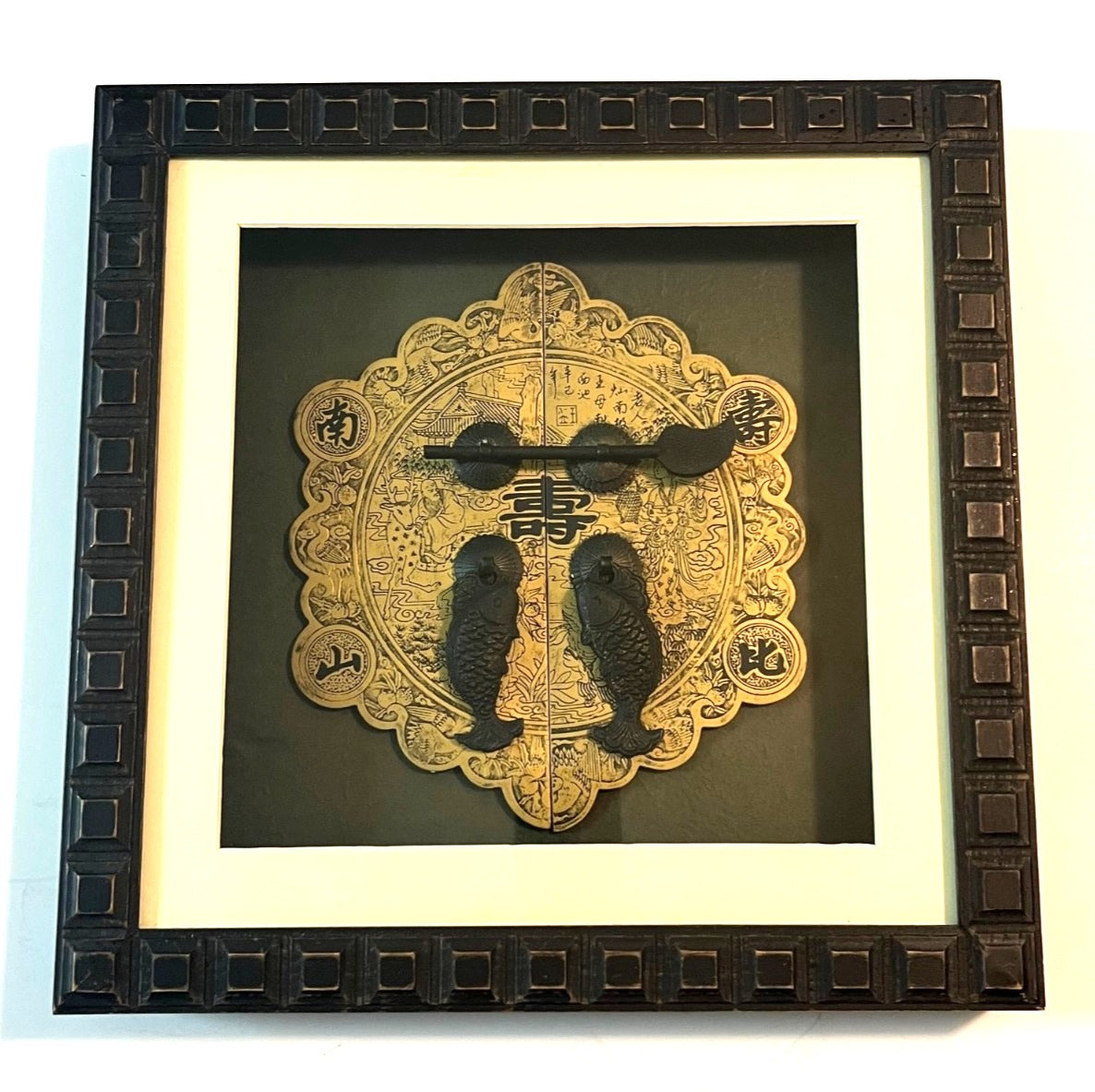 3D Oriental Temple Door Art in Shadow Box Frame w Shou Symbol for Longevity Metal Lock and Fish 14x14x2